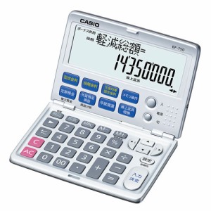 カシオ　カシオ　金融計算電卓　BF-750-N【返品・交換・キャンセル不可】【イージャパンモール】