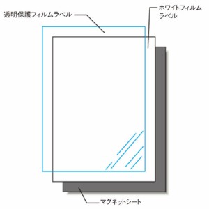 エーワン　手作りステッカーマグネットA4判2枚入　28839【返品・交換・キャンセル不可】【イージャパンモール】