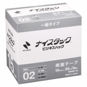 ニチバン　ナイスタック　ビジネスパック(5個入)　NWBP-15【返品・交換・キャンセル不可】【イージャパンモール】