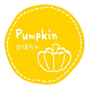 テイスティシール　かぼちゃ　　１束（１００枚）【イージャパンモール】