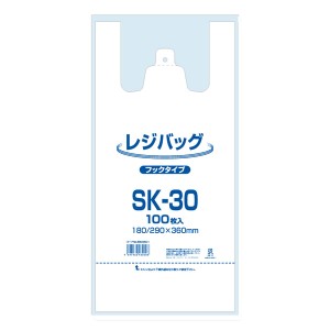 レジバッグ　ＳＫ−３０　１束（１００枚）【イージャパンモール】