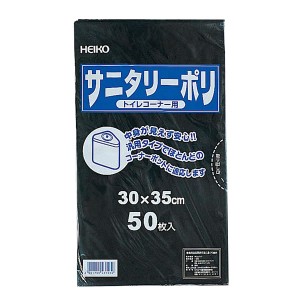 ＬＤサニタリーポリ　１束（５０枚）【イージャパンモール】