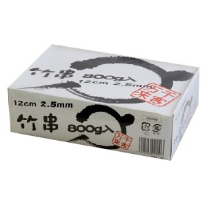 竹串１２ＣＭ　８００Ｇ　1束（約1450本）【イージャパンモール】