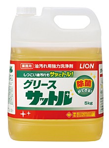 【送料無料】★まとめ買い★　ライオン　グリースサットル　5kg　×2個【イージャパンモール】