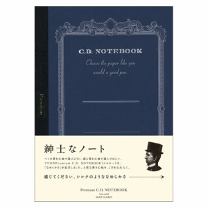 ★まとめ買い★アピカ　プレミアムCDノートB5　横罫　CDS120Y　×3個【返品・交換・キャンセル不可】【イージャパン...