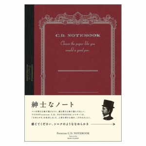 ★まとめ買い★アピカ　プレミアムCDノートA5　方眼　CDS90S　×3個【返品・交換・キャンセル不可】【イージャパンモール】