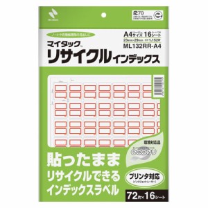 ★まとめ買い★ニチバン　マイタックリサイクルインデックス　赤枠　ML-132RR-A4　アカワク　×5個【返品・交換・キ...