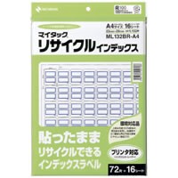 ★まとめ買い★ニチバン　マイタックリサイクルインデックス　青枠　ML-132BR-A4　アオワク　×5個【返品・交換・キ...