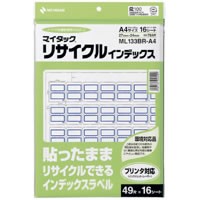 ★まとめ買い★ニチバン　マイタックリサイクルインデックス　青枠　ML-133BR-A4　アオワク　×5個【返品・交換・キ...