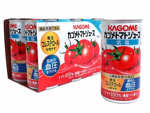 ★まとめ買い★　低塩トマトジュース機能性　１９０ｇ×６缶　×5個【イージャパンモール】