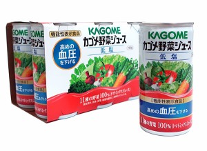 【送料無料】★まとめ買い★　カゴメ　野菜ジュース　低塩６缶パック　１９０ｇ×６Ｐ　×5個【イージャパンモール】