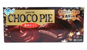 ★まとめ買い★　ロッテ　冬のチョコパイ濃厚仕立て　6個　×5個【イージャパンモール】