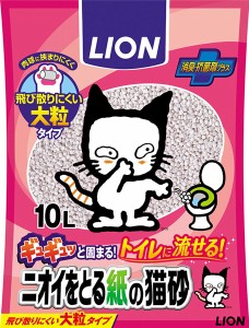 ★まとめ買い★　ニオイをとる紙の猫砂　１０Ｌ　×５個【イージャパンモール】