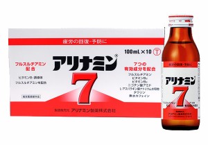 ★まとめ買い★　アリナミン製薬　アリナミン７　１０本パック　　×5個【イージャパンモール】