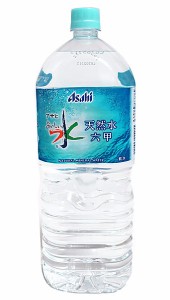 【送料無料】★まとめ買い★　ＰＥＴおいしい水天然水六甲　２Ｌ　×6個【イージャパンモール】