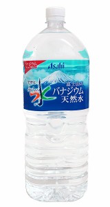 ★まとめ買い★　アサヒ富士山のバナジウム天然水２Ｌ　×6個【イージャパンモール】