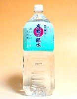 ★まとめ買い★　京都の銘水２Ｌ　　×6個【イージャパンモール】