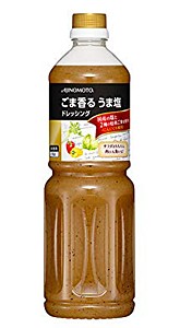 ★まとめ買い★　味の素　ゴマ香るうま塩ドレッシング　1000ｍｌ　×6個【イージャパンモール】