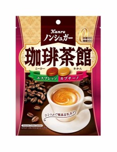 ★まとめ買い★　カンロ　ノンシュガー珈琲茶館　７２ｇ　×6個【イージャパンモール】