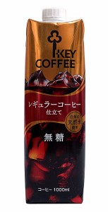 ★まとめ買い★　ＫＥＹ　リキッドコーヒー天然水無糖（テトラプリズマ）１Ｌ　×6個【イージャパンモール】