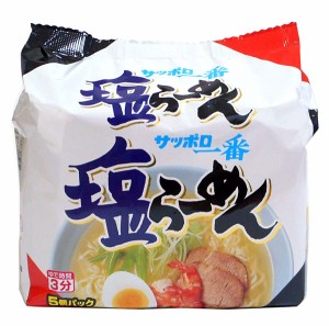 ★まとめ買い★　サッポロ一番塩ラーメン袋　５Ｐ　１００ＧＸ５　×6個【イージャパンモール】