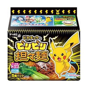 【送料無料】★まとめ買い★　サンヨー食品　サッポロ一番　ピカチュウのビリビリ担々麺　５食パック　９１ＧＸ５　×6個【イー...