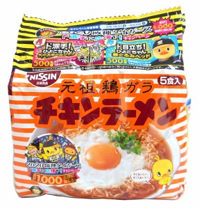 ★まとめ買い★　日清チキンラーメン袋　５食パック　×6個【イージャパンモール】