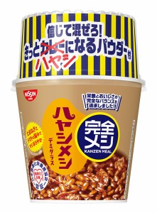 【送料無料】★まとめ買い★　日清　完全メシハヤシメシデミグラス　１１９Ｇ　×6個【イージャパンモール】