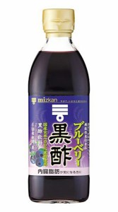 ★まとめ買い★　ミツカン ブルーベリー黒酢 500ML　×6個【イージャパンモール】