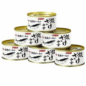 【送料無料】（株）ニッスイ　銀ざけ中骨水煮６缶【ギフト館】