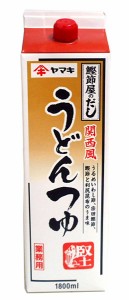 ★まとめ買い★　ヤマキ　Ｒ関西風うどんつゆ　紙パック　１．８Ｌ　×6個【イージャパンモール】