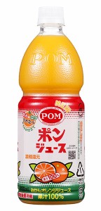 ★まとめ買い★　ＰＯＭ　ポンジュース　ＰＥＴ　８００ｍｌ　×6個【イージャパンモール】