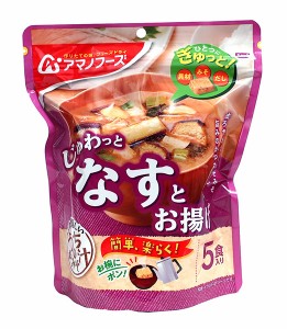 【送料無料】★まとめ買い★　アサヒグループ食品　アマノフーズ　うちのおみそ汁なすとお揚げ　５食　×6個【イージャパンモール】