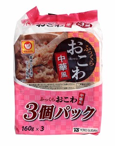 【送料無料】★まとめ買い★　東洋水産　ふっくらおこわ 中華風　160ｇ×3Ｐ　×8個【イージャパンモール】