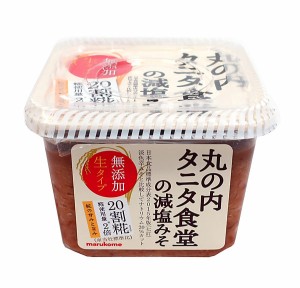 【送料無料】★まとめ買い★　マルコメ　丸の内タニタ食堂の減塩みそ　650ｇ　×8個【イージャパンモール】