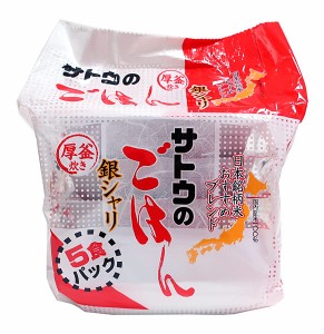 ★まとめ買い★　サトウ食品　ごはん　銀シャリ　５食パック　２００ｇ＊５　×8個【イージャパンモール】