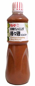 ★まとめ買い★　QP　棒棒鶏ドレッシング　1L　　×9個【イージャパンモール】