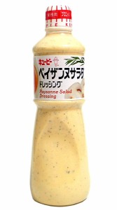 【送料無料】★まとめ買い★　ＱＰ　ペイザンヌサラダドレッシング　１Ｌ　×9個【イージャパンモール】