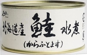 【送料無料】（株）ストー　北海道産さけ水煮９缶【ギフト館】