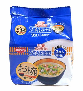 ★まとめ買い★　日清お椀で食べるカップヌードルシーフード３食　×9個【イージャパンモール】