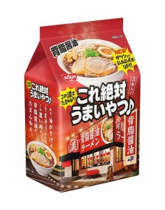 ★まとめ買い★　日清 これ絶対うまいやつ背脂醤油　 3食パック　300ｇ　×9個【イージャパンモール】