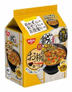 ★まとめ買い★　日清　お椀で食べるどん兵衛 旨だしカレーうどん 3食パック　102ｇ　×9個【イージャパンモール】