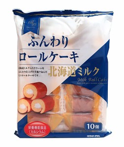 【送料無料】★まとめ買い★　ママ　ふんわりロールケーキ北海道ミルク　10個　×9個【イージャパンモール】