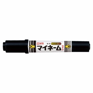 ★まとめ買い★　サクラクレパス　マイネームツイン太字　細字　黒　ＹＫＴ-Ｌ＃４９　×10個【返品・交換・キャンセル不可】...