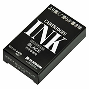 ★まとめ買い★プラチナ萬年筆　デスクペン用インク　ブラック　SPSQ-400　#1　×10個【返品・交換・キャンセル不可...