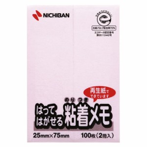 ★まとめ買い★ニチバン　ポイントメモ　F-2P　桃　F-2P　×10個【返品・交換・キャンセル不可】【イージャパンモール】