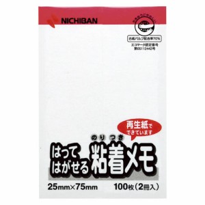 ★まとめ買い★ニチバン　ポイントメモ　F-2WP　赤帯　F-2WP　×10個【返品・交換・キャンセル不可】【イージャパン...