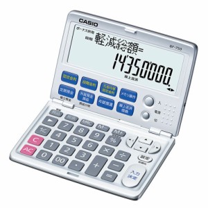 ★まとめ買い★カシオ　カシオ　金融計算電卓　BF-750-N　×10個【返品・交換・キャンセル不可】【イージャパンモール】