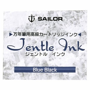 ★まとめ買い★セーラー万年筆　万年筆用ジェントルインク　ブルーブラック　13-0402-144　×10個【返品・交換・キ...