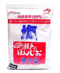 【送料無料】★まとめ買い★　味の素　瀬戸のほんじお焼き塩　１Ｋｇ　×10個【イージャパンモール】